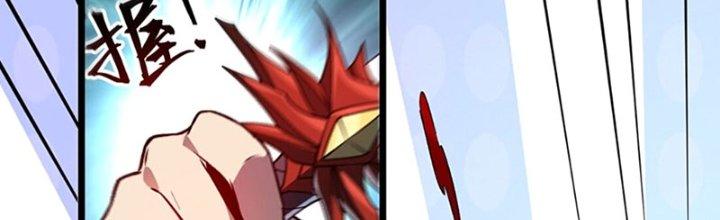 Vì Tướng Mạo Hung Ác, Ta Trở Thành Ma Đế Chapter 1 - Trang 2