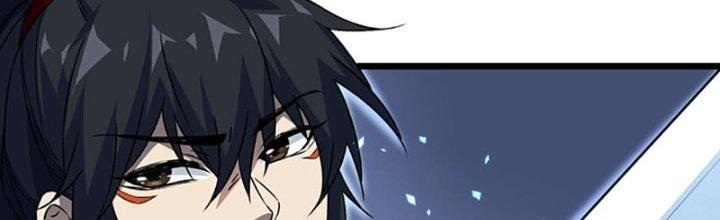 Vì Tướng Mạo Hung Ác, Ta Trở Thành Ma Đế Chapter 1 - Trang 2