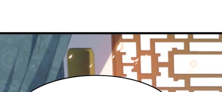 Vì Tướng Mạo Hung Ác, Ta Trở Thành Ma Đế Chapter 1 - Trang 2