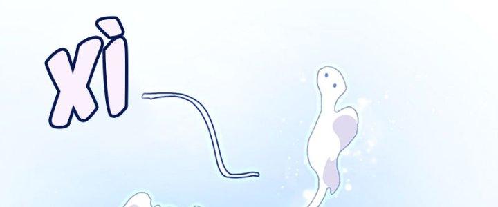 Vì Tướng Mạo Hung Ác, Ta Trở Thành Ma Đế Chapter 1 - Trang 2