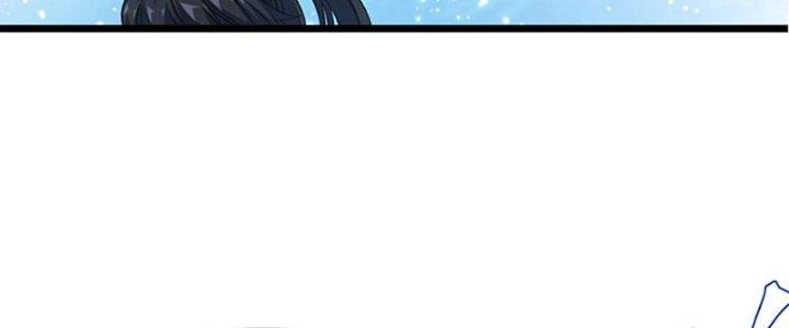 Vì Tướng Mạo Hung Ác, Ta Trở Thành Ma Đế Chapter 1 - Trang 2