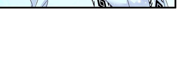 Vì Tướng Mạo Hung Ác, Ta Trở Thành Ma Đế Chapter 1 - Trang 2