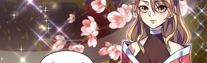 Vì Tướng Mạo Hung Ác, Ta Trở Thành Ma Đế Chapter 2 - Trang 2