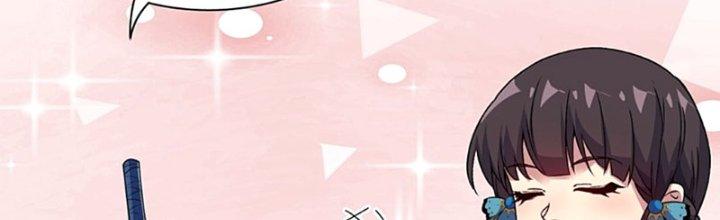 Vì Tướng Mạo Hung Ác, Ta Trở Thành Ma Đế Chapter 2 - Trang 2