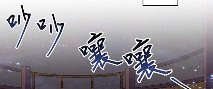 Vì Tướng Mạo Hung Ác, Ta Trở Thành Ma Đế Chapter 2 - Trang 2