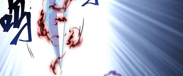 Vì Tướng Mạo Hung Ác, Ta Trở Thành Ma Đế Chapter 2 - Trang 2