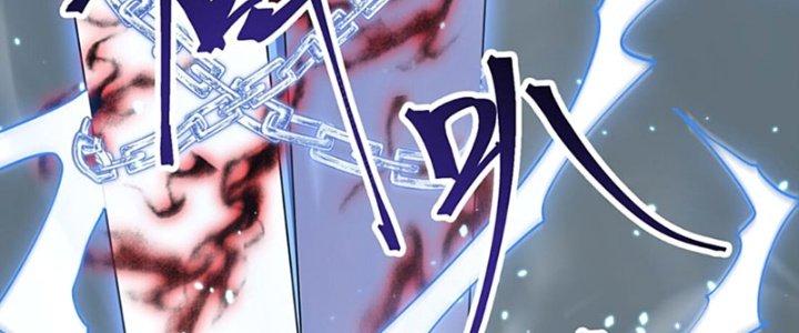 Vì Tướng Mạo Hung Ác, Ta Trở Thành Ma Đế Chapter 2 - Trang 2