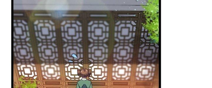 Vì Tướng Mạo Hung Ác, Ta Trở Thành Ma Đế Chapter 2 - Trang 2