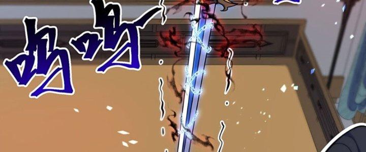 Vì Tướng Mạo Hung Ác, Ta Trở Thành Ma Đế Chapter 2 - Trang 2