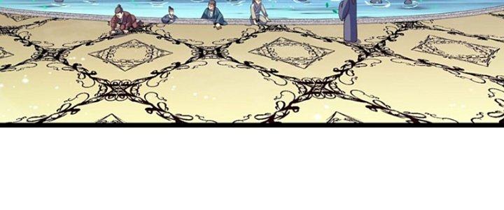 Vì Tướng Mạo Hung Ác, Ta Trở Thành Ma Đế Chapter 2 - Trang 2