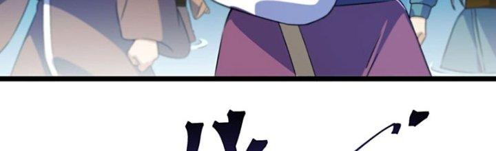 Vì Tướng Mạo Hung Ác, Ta Trở Thành Ma Đế Chapter 2 - Trang 2