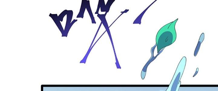 Vì Tướng Mạo Hung Ác, Ta Trở Thành Ma Đế Chapter 2 - Trang 2