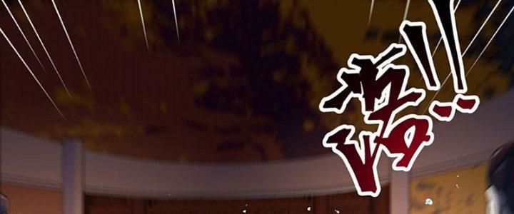 Vì Tướng Mạo Hung Ác, Ta Trở Thành Ma Đế Chapter 2 - Trang 2