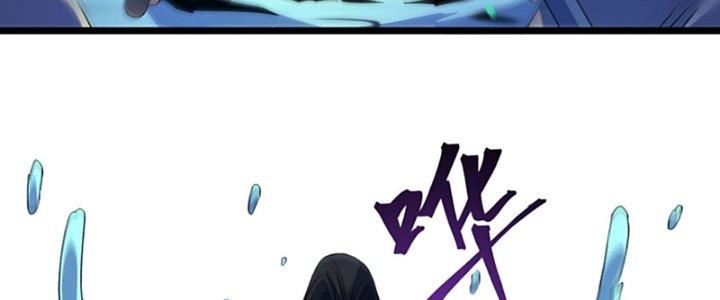 Vì Tướng Mạo Hung Ác, Ta Trở Thành Ma Đế Chapter 2 - Trang 2