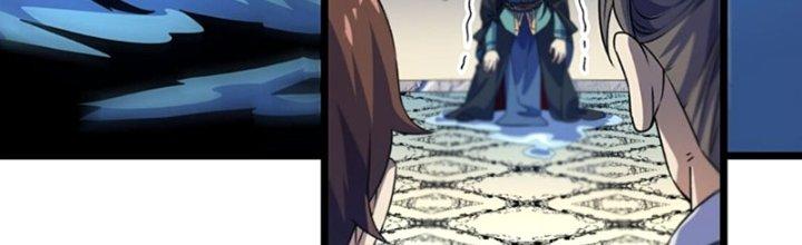 Vì Tướng Mạo Hung Ác, Ta Trở Thành Ma Đế Chapter 2 - Trang 2