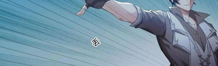 Thẻ Bài Của Tôi Có Thể Hợp Thành Vô Hạn Chapter 12 - Trang 3
