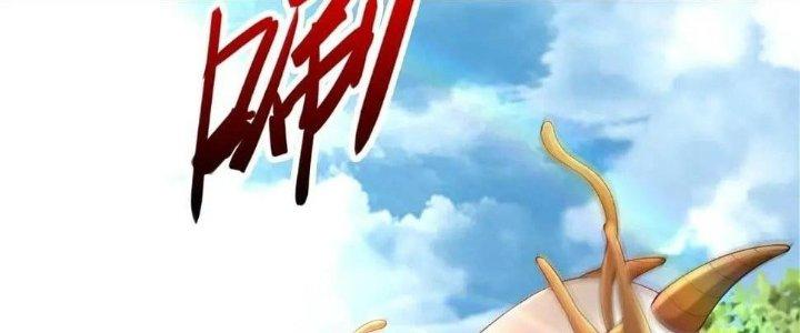 Thẻ Bài Của Tôi Có Thể Hợp Thành Vô Hạn Chapter 12 - Trang 3