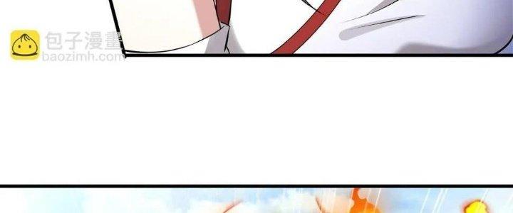 Thẻ Bài Của Tôi Có Thể Hợp Thành Vô Hạn Chapter 12 - Trang 3