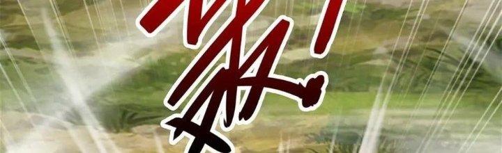 Thẻ Bài Của Tôi Có Thể Hợp Thành Vô Hạn Chapter 12 - Trang 3