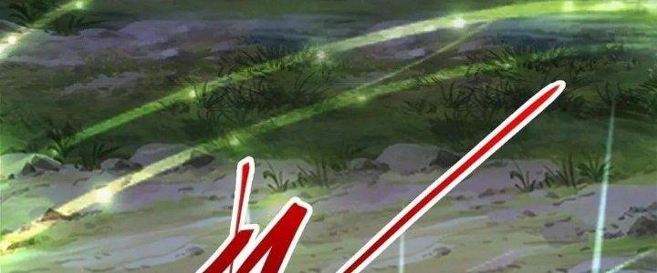 Thẻ Bài Của Tôi Có Thể Hợp Thành Vô Hạn Chapter 12 - Trang 3