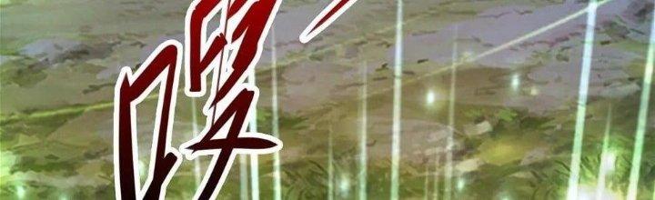 Thẻ Bài Của Tôi Có Thể Hợp Thành Vô Hạn Chapter 12 - Trang 3