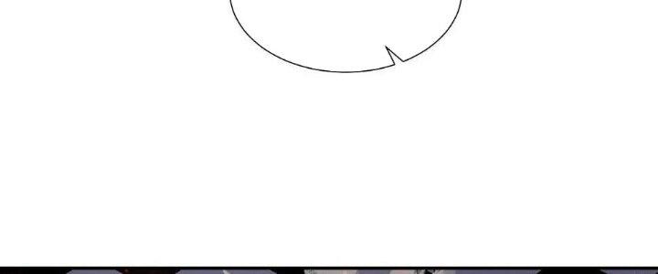 Thẻ Bài Của Tôi Có Thể Hợp Thành Vô Hạn Chapter 12 - Trang 3