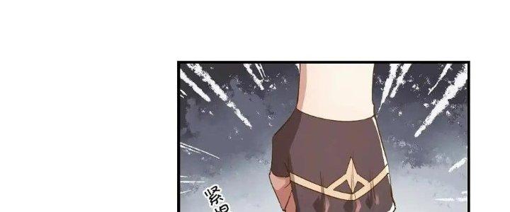 Thẻ Bài Của Tôi Có Thể Hợp Thành Vô Hạn Chapter 12 - Trang 3