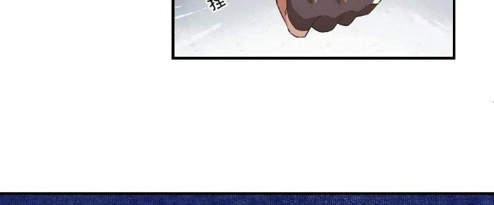 Thẻ Bài Của Tôi Có Thể Hợp Thành Vô Hạn Chapter 12 - Trang 3