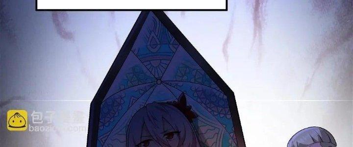Thẻ Bài Của Tôi Có Thể Hợp Thành Vô Hạn Chapter 12 - Trang 3