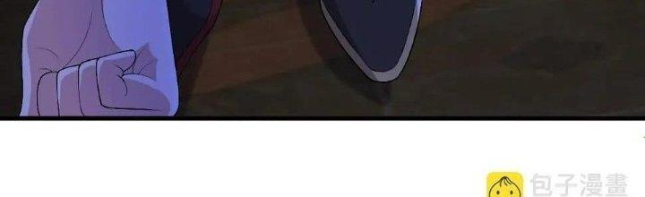 Thẻ Bài Của Tôi Có Thể Hợp Thành Vô Hạn Chapter 12 - Trang 3