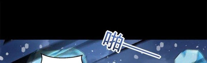 Mạt Thế Vi Vương Chapter 649 - Trang 4