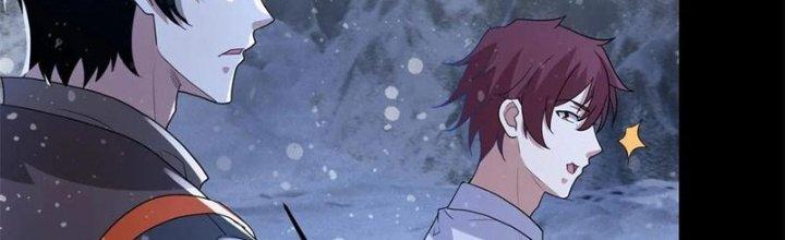 Mạt Thế Vi Vương Chapter 649 - Trang 4