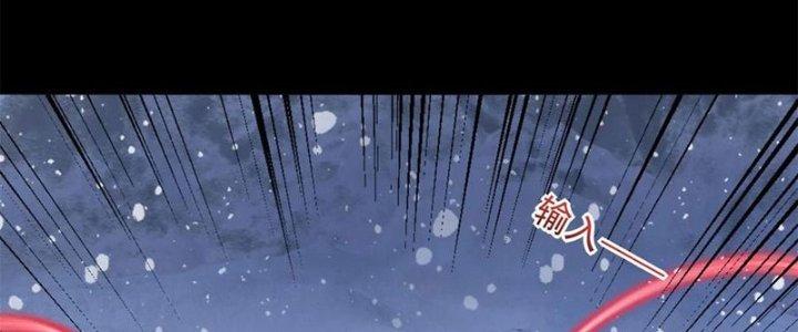 Mạt Thế Vi Vương Chapter 649 - Trang 4