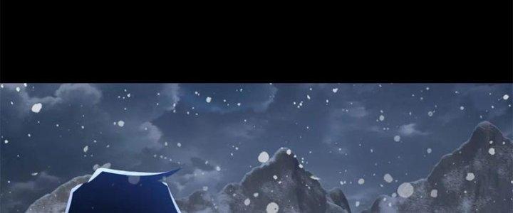 Mạt Thế Vi Vương Chapter 649 - Trang 4