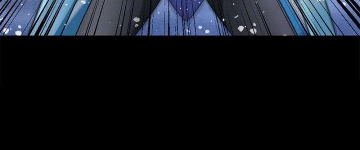 Mạt Thế Vi Vương Chapter 649 - Trang 4