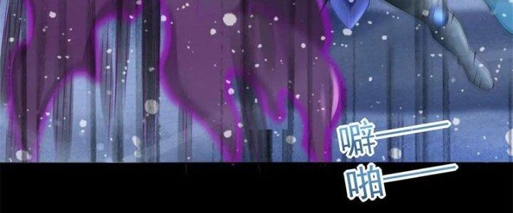 Mạt Thế Vi Vương Chapter 649 - Trang 4