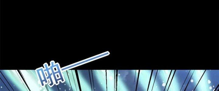 Mạt Thế Vi Vương Chapter 649 - Trang 4