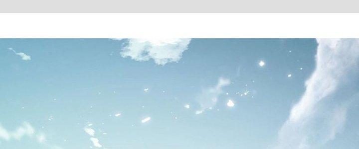 Vì Tướng Mạo Hung Ác, Ta Trở Thành Ma Đế Chapter 3 - Trang 2