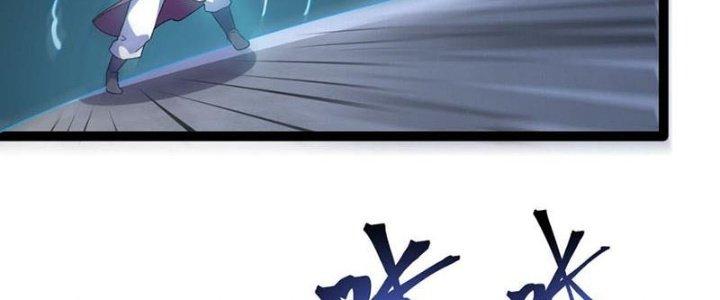 Vì Tướng Mạo Hung Ác, Ta Trở Thành Ma Đế Chapter 3 - Trang 2