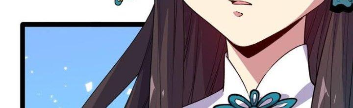 Vì Tướng Mạo Hung Ác, Ta Trở Thành Ma Đế Chapter 3 - Trang 2