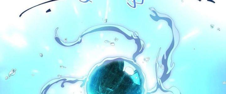 Vì Tướng Mạo Hung Ác, Ta Trở Thành Ma Đế Chapter 3 - Trang 2