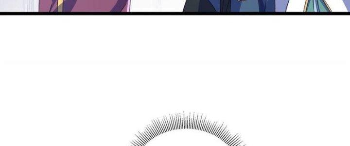 Vì Tướng Mạo Hung Ác, Ta Trở Thành Ma Đế Chapter 3 - Trang 2