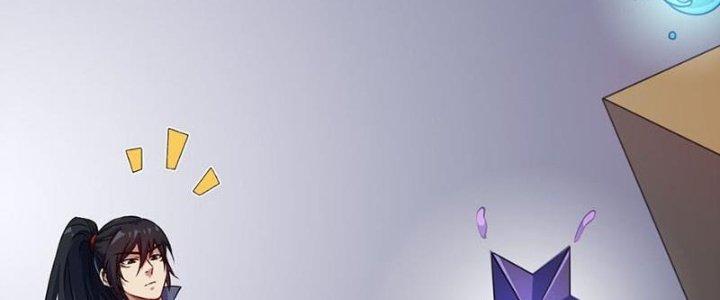 Vì Tướng Mạo Hung Ác, Ta Trở Thành Ma Đế Chapter 3 - Trang 2