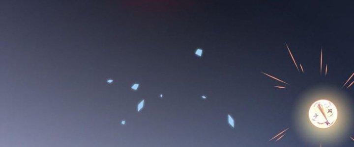 Vì Tướng Mạo Hung Ác, Ta Trở Thành Ma Đế Chapter 3 - Trang 2