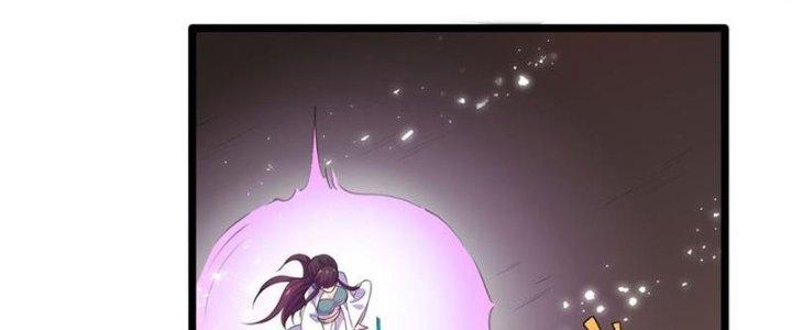 Vì Tướng Mạo Hung Ác, Ta Trở Thành Ma Đế Chapter 3 - Trang 2