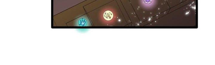 Vì Tướng Mạo Hung Ác, Ta Trở Thành Ma Đế Chapter 3 - Trang 2