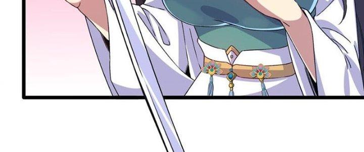 Vì Tướng Mạo Hung Ác, Ta Trở Thành Ma Đế Chapter 3 - Trang 2