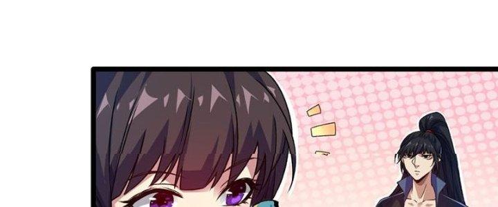 Vì Tướng Mạo Hung Ác, Ta Trở Thành Ma Đế Chapter 3 - Trang 2