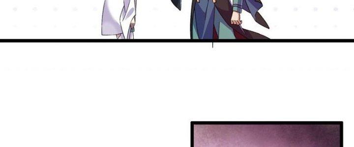 Vì Tướng Mạo Hung Ác, Ta Trở Thành Ma Đế Chapter 3 - Trang 2