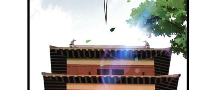 Vì Tướng Mạo Hung Ác, Ta Trở Thành Ma Đế Chapter 3 - Trang 2